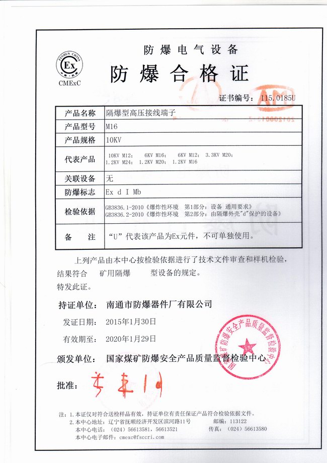 ���(y��ng)���׹ܺϸ��C