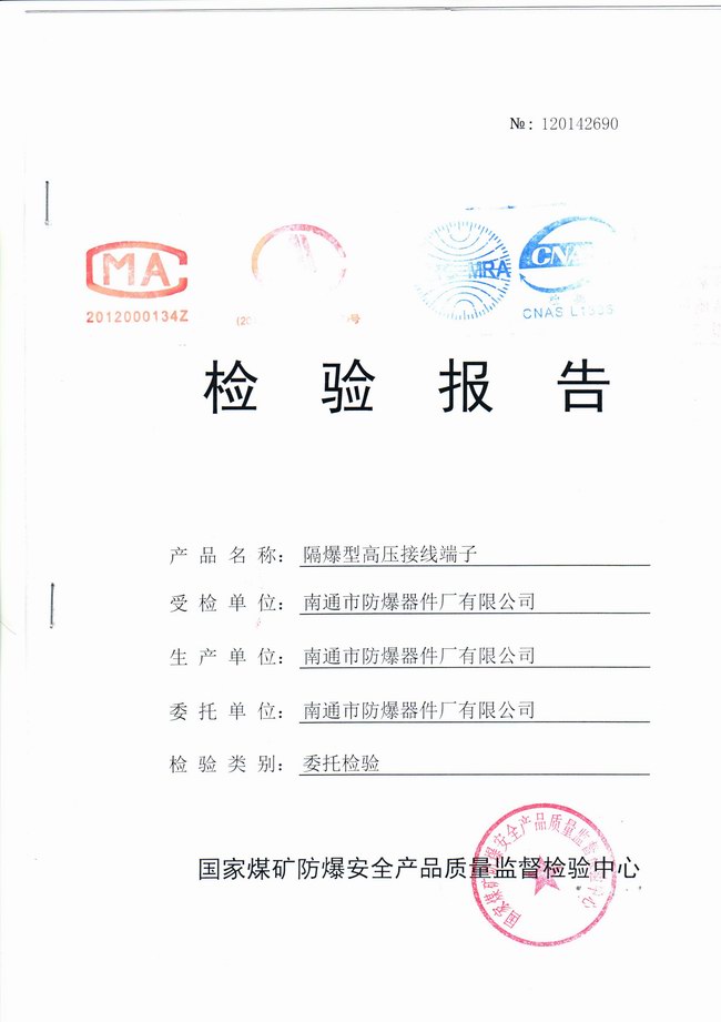 ���(y��ng)���׹ܺϸ��C