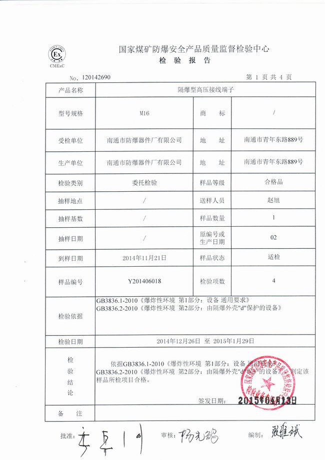 ���(y��ng)���׹ܺϸ��C